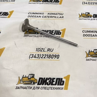 Клапан выпускной 2881811 Cummins QSK19 (3641541; 4065481)