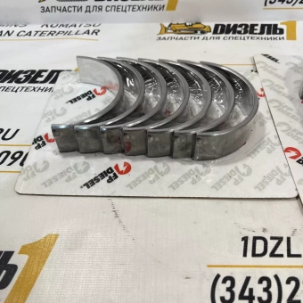 Вкладыши коренные (к-т 2 шт) 232-3233 CAT 3306 (4W-5738; 3S-9730; 2323233)