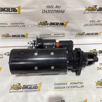 Стартер 3651890/TT16254 Cummins QSK19