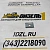 Фиксатор топливных трубок 3991276 Cummins C8.3, 6C8.3, QSC8.3 фото